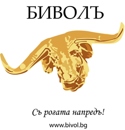 Бивол